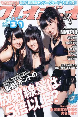 夏日重现动漫免费观看完整版