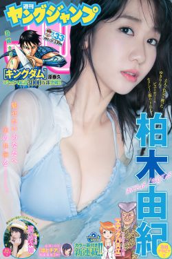 冰雪谣