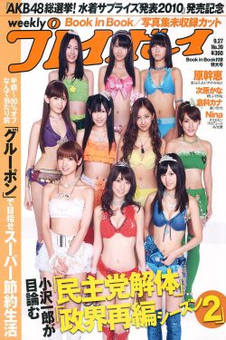 国产真实孩交