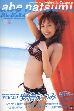 最佳女婿林羽江颜免费全文