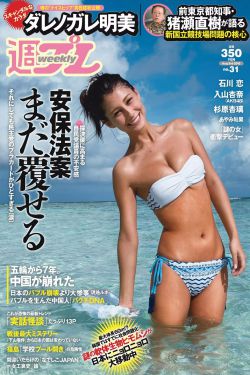 白蛇后传 电视剧
