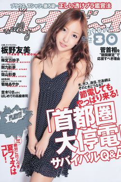 玄女心经2